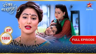 Ananya shares her woes  Full Episode1966 Yeh Rishta Kya Kehlata Hai [upl. by Odragde919]