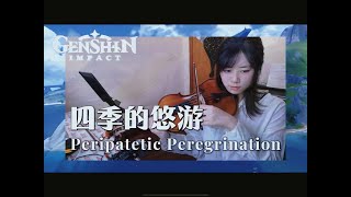 Genshin 40 Violin  Peripatetic Peregrination  with the mini violin bow [upl. by Karen]