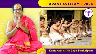 AVANI AVITTAM  KAMOKARSEETH  Part1 [upl. by Lal803]