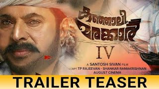 KUNJALI MARAKKAR Malayalam movie official trailer [upl. by Garek790]