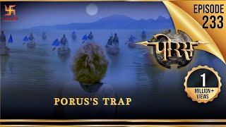 Porus  Episode 233  Poruss Trap  पुरु का बिछाया जाल  पोरस  Swastik Productions India [upl. by Ymmaj]