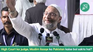 Karnataka mein High Court ka judge Muslim ilaaqe ko Pakistan ka ilaqaa kaise bol sakta hai  Owaisi [upl. by Haneekas]