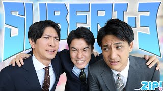 問題発言…アナウンサーとしてTPOをわきまえて下さい…★山本紘之、伊藤遼、住岡佑樹 [upl. by Unity823]