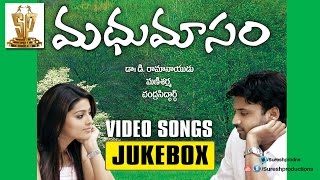 Madhumasam movie Video Songs Jukebox  Sumanth  Mani Sharma  Sneha  Suresh Productions [upl. by Llezniuq]