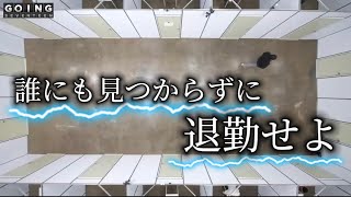 【後編】見られたら即アウトこっそり退勤せよ【セブチ日本語字幕】こっそり帰られたお客様2EP90 [upl. by Brice]