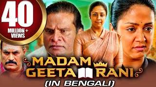 Madam Geeta Rani Raatchasi Bengali Dubbed Full Movie  Jyothika Hareesh Peradi [upl. by Htebazile]