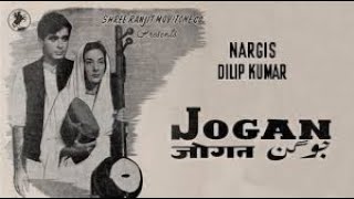 Jogan 1950 Nargis Dilip Kumar Full Movie romantic drama film Rajendra Kumars debut film [upl. by Naujd105]