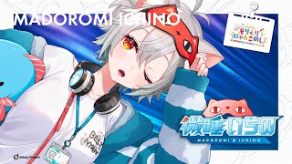 【 Debut Teaser 】微睡いちの  Ichino Madoromi ティザー【 VebopProject  もりもりにゃんこめし  新人VTuber 】 [upl. by Naryb420]