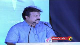 Sagaptham Audio Launch  Producer LKSudhishs Speech [upl. by Sherilyn]