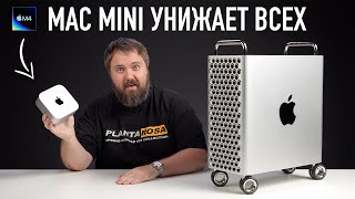 Распаковка Mac mini и как Apple кидает фанатов [upl. by Llyrat]