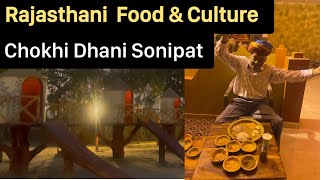 Rajasthani food and culture Chokhi Dhani Sonipat  Anniversary vlog 2024 [upl. by Persons]