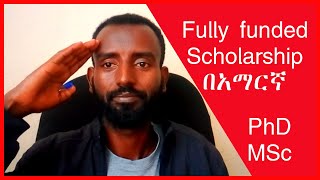 How to find and apply for fully funded international scholarships in Amharic scholarship PhD MSc [upl. by Malvin]