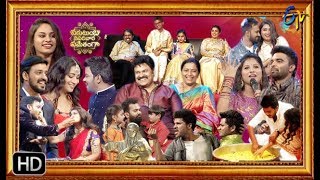 Sakutumba Saparivara Samethamga  ETV Sankranthi Special Event  Full Episode  15th January 2019 [upl. by Hugo640]