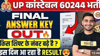 Up police 🤗FINALL answer key OUTuppresult2024 [upl. by Tybie]