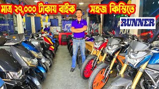 মাত্র ২৭০০০ টাকায় Runner সহজ কিস্তিতে Runner Bike Price in Bangladesh 2024  White Top Ten [upl. by Ardnikal460]