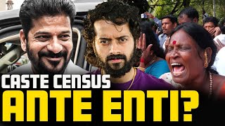 🚨Telangana CASTE CENSUS 2024 Explained📢  Telugu  Aye Jude [upl. by Atonsah260]