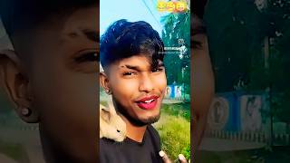 akhomiya song funny videos 😂😜🥰❤️‍🔥 [upl. by Nahsab]