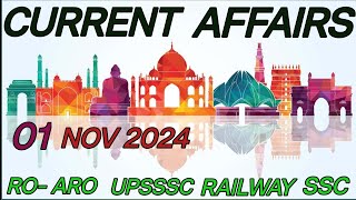 CURRENT AFFAIRS 1 November 2024 JUNIOR ASISTANT EXAM [upl. by Aikat]