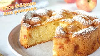 GÂTEAU MOELLEUX aux POMMES ⎟ Recette Facile et rapide [upl. by Trebla]