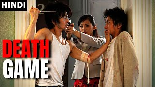 The Incite Mill 2010 Film Explained in Hindi  7 Day Death Game [upl. by Ekal]