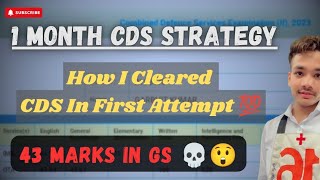 How I Cleared Both CDS IMA And OTA In First Attempt In Just 1 Month 👀💯 Must Follow This Strategy ✔️ [upl. by Latty]