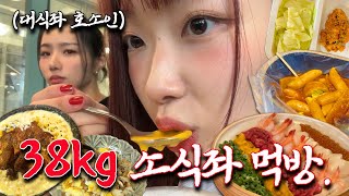 식욕 떨어짐 주의⚠️158cm 38kg 소식좌의 먹브래드vlog🥣 [upl. by Peirsen]