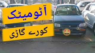 2007 model daihatsu cuore review  automatic daihatsu cuore review  zeeshan motors [upl. by Ardnas]