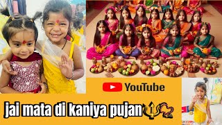 kanya bhojan function in navratri festival familyvlog07 ram navami celebration kanya poojan [upl. by Yahsan]