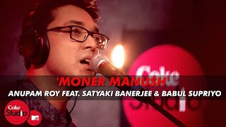 Moner Manush  Anupam Roy Feat Satyaki Banerjee amp Babul Supriyo  Coke StudioMTV Season 4 [upl. by Ryun]