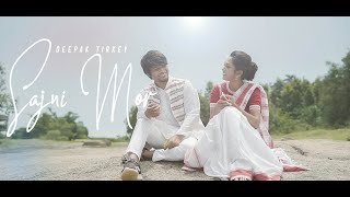 quotSajni Morquot  Starring  Riya Tirkey Teaser  Deepak Tirkey [upl. by Krissy835]