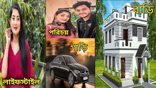 Nusrat Jahan Antara Lifestyle2024Rakib Ontora  ontoraLifestyle Rakibইনফোভিশন [upl. by Mauer]