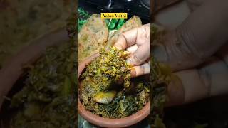 Aaloo METHI Recipe 🤤 shorts foodie [upl. by Eelesor]