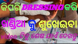 woundDressing diabeticfood simple dressing at home doctor viralvideo nursing [upl. by Clymer]