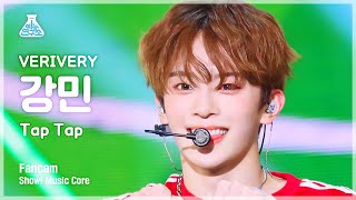 예능연구소 VERIVERY KANGMIN  Tap Tap베리베리 강민  탭 탭 FanCam  Show MusicCore  MBC221126방송 [upl. by Dirgni]