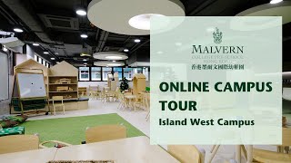 Malvern College PreSchool Hong Kong  Online Campus Tour  Island West Campus [upl. by Oner873]