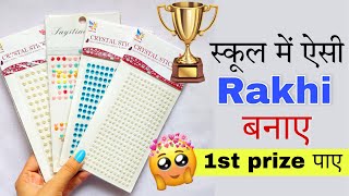 Rakhi making ideas for school competitionrakhi competition easy rakhi making idea [upl. by Glinys]