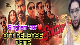 SINGHAM AGAIN OTT RELEASE DATE  SINGHAM AGAIN OTT RIGHTS PRICE  SINGHAM 3 ONLINE STREAMING PARTNER [upl. by Bernardo]