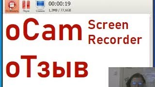 OCAM Screen Recorder  отличная бесплатная прога видеозахвата экрана  вебки и микрофона отзыв 2020 [upl. by Nadda]