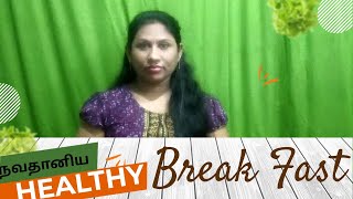 Multigrain Dosa நவதானிய தோசை Protein Rich Breakfast Recipe  Healthy Recipe [upl. by Marji954]