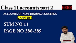 sum no 11 chapter 9 accounts of non trading concerns  account part 2 chapter 9  gseb [upl. by Menendez357]