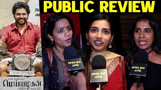 Meiyazhagan Public Review In Tamil  Meiyazhagan Review  Meiyazhagan Movie Review  Karthi  96 [upl. by Hall277]