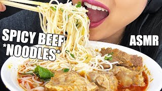 ASMR SPICY BEEF NOODLES Bún bò Huế NO TALKING Slurping Eating Sounds  ASMR Phan [upl. by Elene]