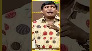 பாம்பை பார்த்து ஆடிப்போயிட்டேன்  Vadivelu Comedy  Manobala  Jaya Tv Rewind  Jaya Tv [upl. by Eugenle]