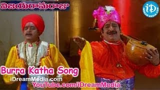 Vijaya Ramaraju Movie Songs  Burra Katha Song  Srihari  Urvashi [upl. by Carmelita105]