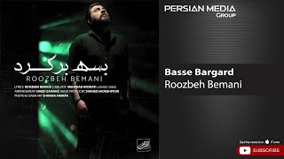 Roozbeh Bemani  Basse Bargard  روزبه بمانی  بسه برگرد [upl. by Zetnom359]