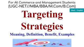 Targeting targeting strategies Targeting strategies in marketing marketing management mba bba [upl. by Rennane]