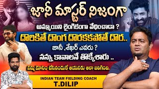 Basheer Master Sensational Comments On Jani Master  Basheer Master Exclusive Interview [upl. by Refinnej]