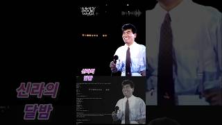 quot현인quot의 독특한 창법으로 인기를 받은 노래 원곡현인 나훈아 shorts [upl. by Heidie307]