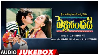 Kila Kila Kila Full Video Song  Pelli Sandadi Movie  Srikanth Ravali Deepthi Bhatnagar [upl. by Liag]