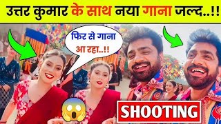 Shiwani kumari ke movie song ki shooting song shiwanikumari ki movie song video soot surajpalvlog [upl. by Launam]